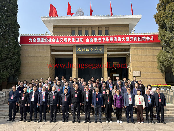 西柏坡干部学院,西柏坡干部培训