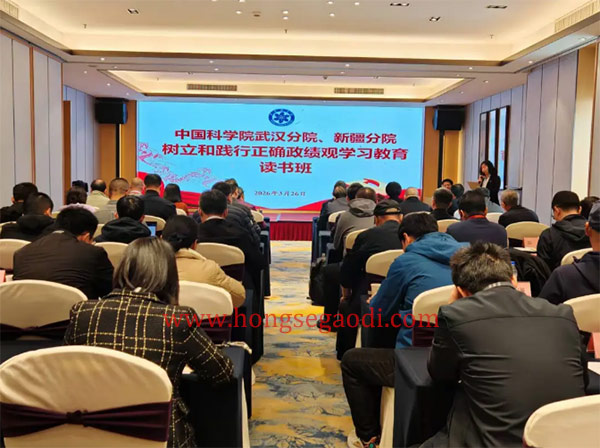 西柏坡干部学院,西柏坡干部培训