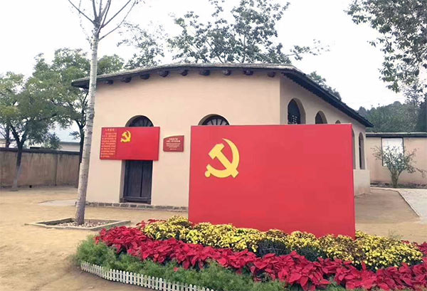 西柏坡干部培训学院,西柏坡干部培训