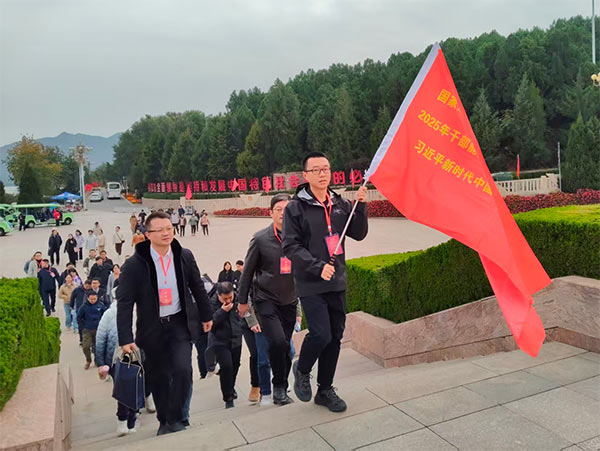 西柏坡干部培训学院,西柏坡干部培训