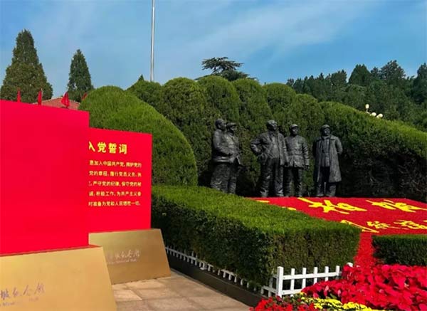 西柏坡干部学院,西柏坡红色教育培训