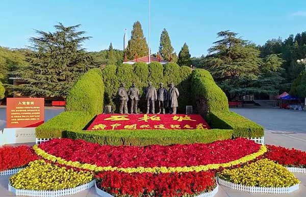 西柏坡干部培训学院,西柏坡红色教育