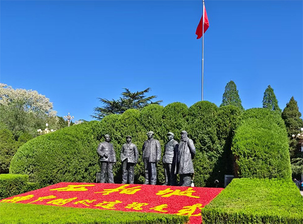 西柏坡干部培训学院,西柏坡红色教育