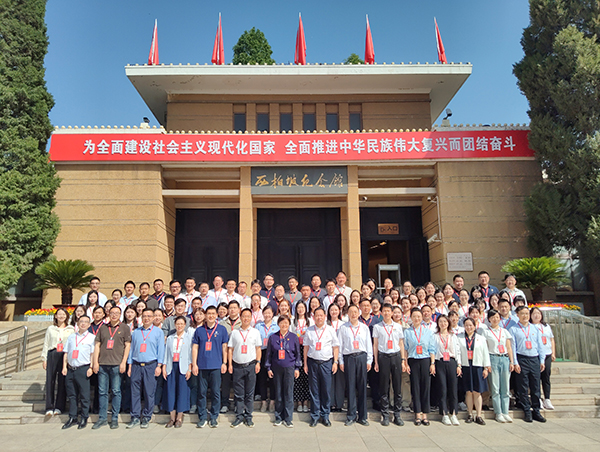 西柏坡干部学院,西柏坡红色教育
