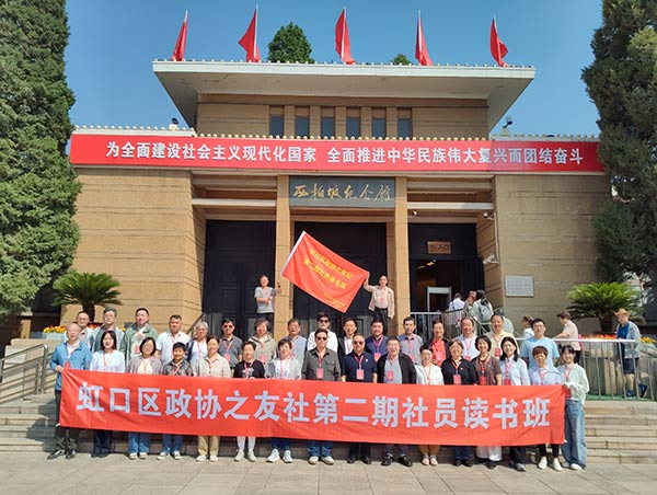 西柏坡干部培训学院,西柏坡红色教育