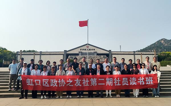 西柏坡干部培训学院,西柏坡红色教育