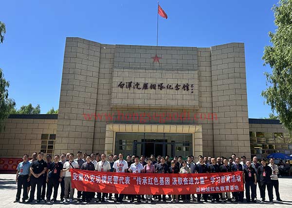 西柏坡干部学院,西柏坡干部培训