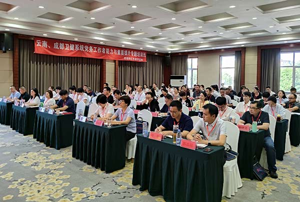 西柏坡干部学院,西柏坡党性教育
