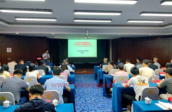 西柏坡干部学院,西柏坡干部培训