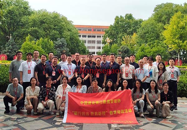 西柏坡干部学院,西柏坡干部培训