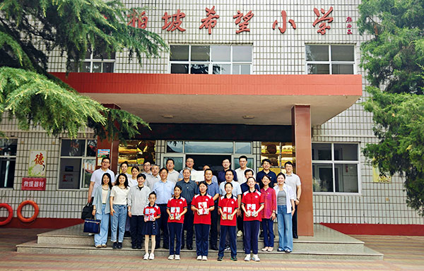 西柏坡干部学院,西柏坡党性教育