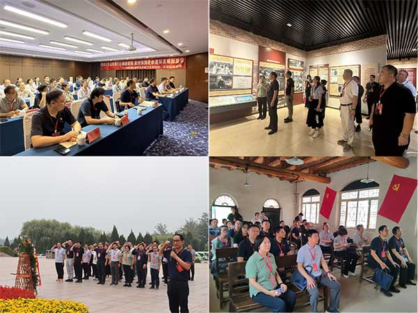 西柏坡干部学院,西柏坡干部培训