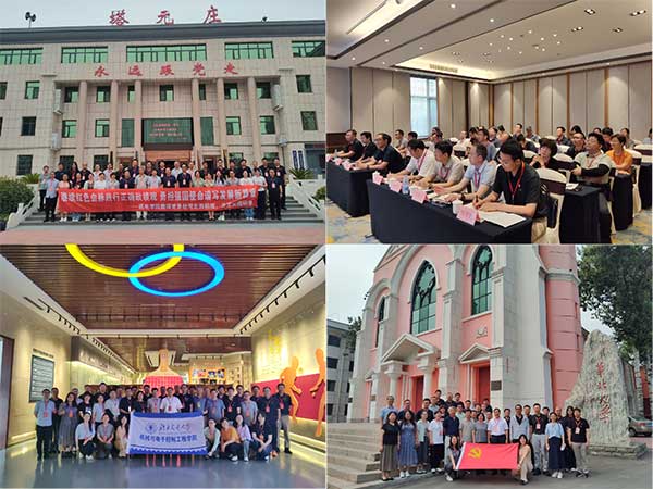 西柏坡干部学院,西柏坡干部培训