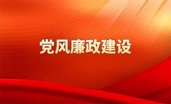 西柏坡干部学院,西柏坡党员教育