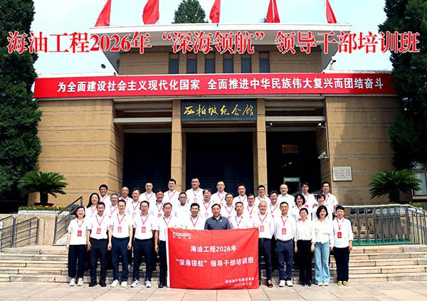 西柏坡干部学院,西柏坡干部培训