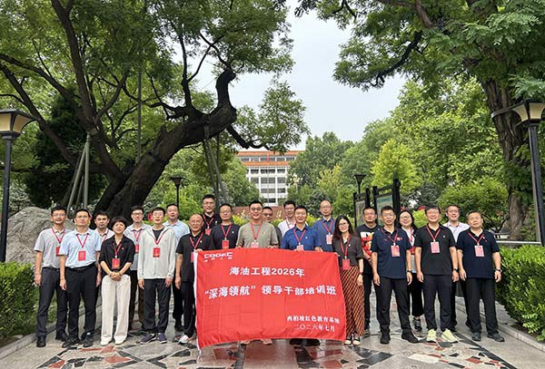 西柏坡干部学院,西柏坡干部培训