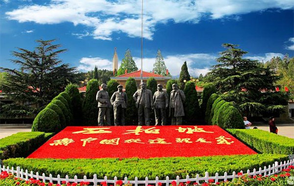 西柏坡干部培训学院,西柏坡红色教育