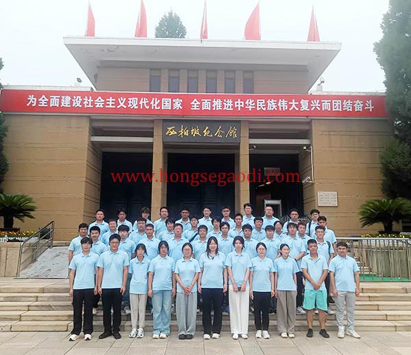 西柏坡干部学院,西柏坡党性教育