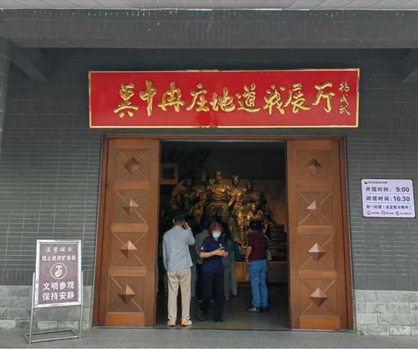 西柏坡干部学院,西柏坡干部培训