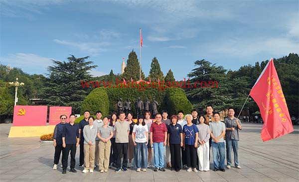 西柏坡干部学院,西柏坡红色教育