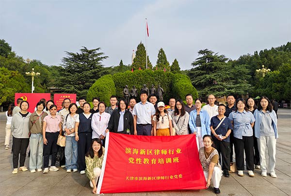 西柏坡干部学院,西柏坡党性教育