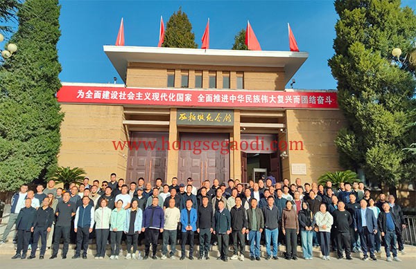 西柏坡干部学院,西柏坡干部培训