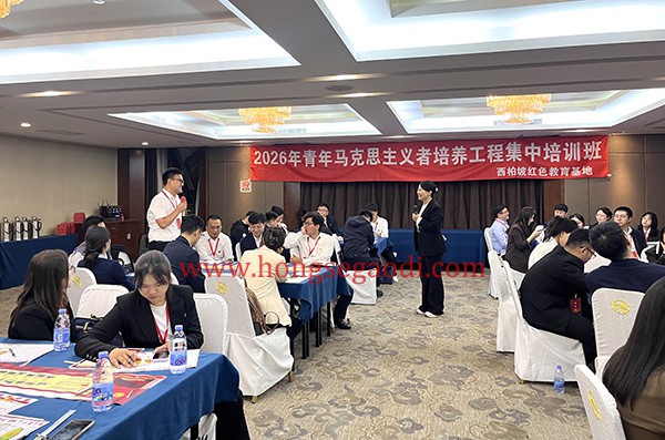 西柏坡干部学院,西柏坡红色教育