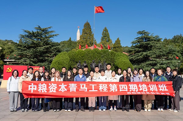 西柏坡干部学院,西柏坡红色教育