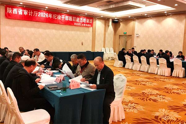 西柏坡干部培训学院,西柏坡干部培训