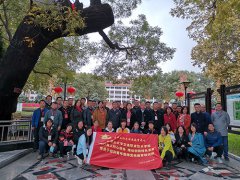 正定现场教学