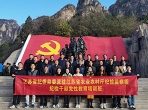 纪检干部西柏坡红色教育培训狼牙山红色教育
