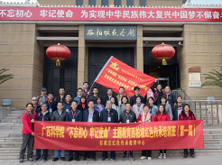 广西科学院西柏坡红色教育培训班