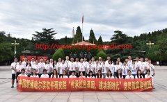 中国联通西柏坡党员教育培训班