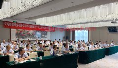 公司学习贯彻党的二十大精神专题培训班