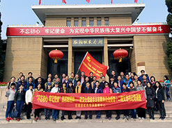武汉大学西柏坡精神培训班